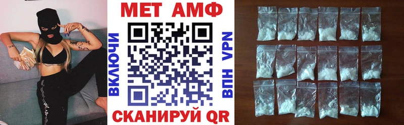 это телеграм  наркотики  Отрадный  АМФ 97% 