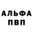Первитин пудра Borman Sibir