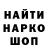 Печенье с ТГК конопля Inna Innass