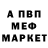 Alpha PVP СК КРИС DeDeem Chryst
