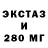 Ecstasy круглые Yusupovvva S