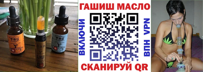 Еда ТГК конопля Отрадный