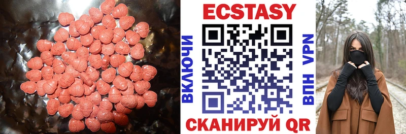 ЭКСТАЗИ TESLA  Отрадный 