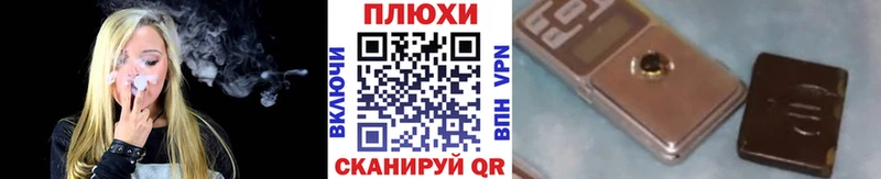 где можно купить   Отрадный  Гашиш 40% ТГК 