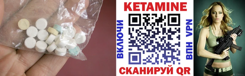 КЕТАМИН ketamine Отрадный