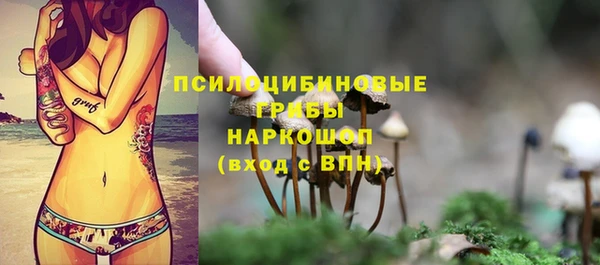 амфетамин Армянск