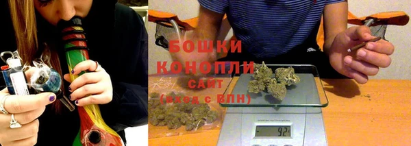 амфетамин Армянск