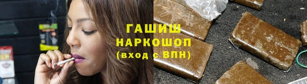 а пвп мука Арсеньев
