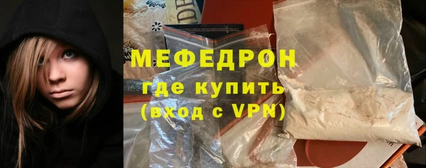 а пвп мука Арсеньев