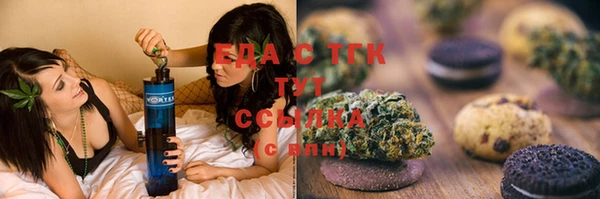 а пвп мука Арсеньев