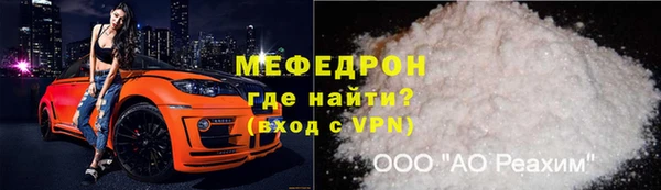 амфетамин Армянск