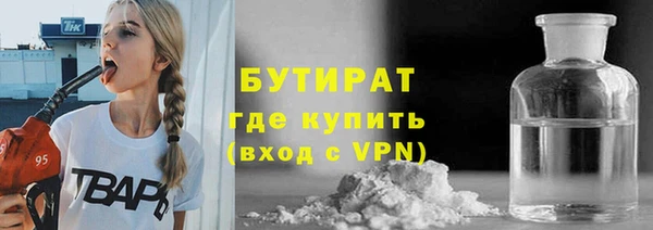 а пвп мука Арсеньев