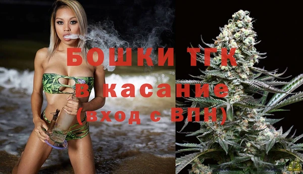 амфетамин Армянск