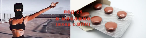 амфетамин Армянск