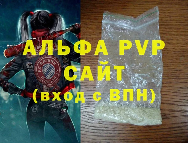 а пвп мука Арсеньев