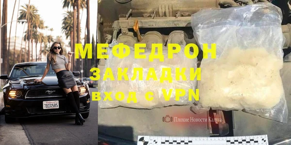 а пвп мука Арсеньев