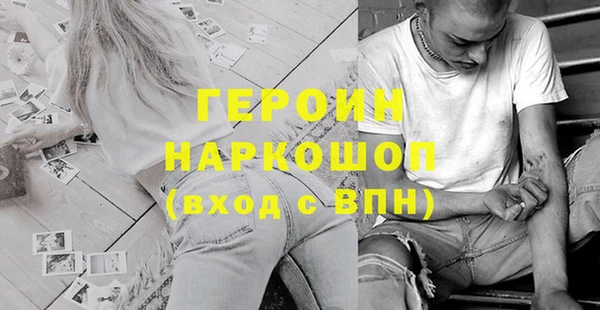 амфетамин Армянск