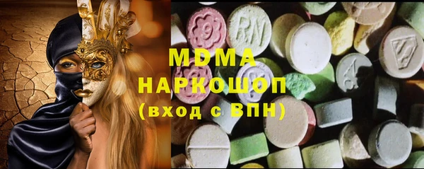 амфетамин Армянск