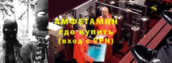 а пвп мука Арсеньев
