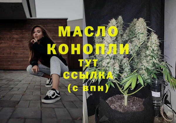 а пвп мука Арсеньев