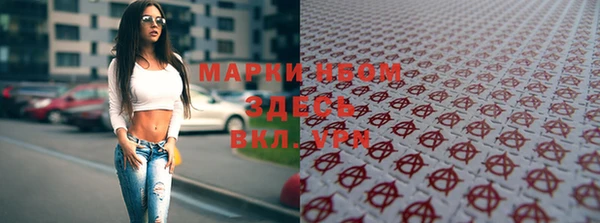 амфетамин Армянск