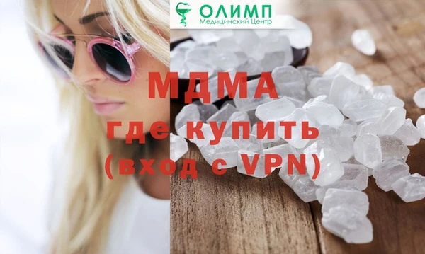стаф Аркадак