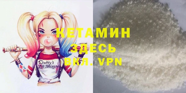 амфетамин Армянск