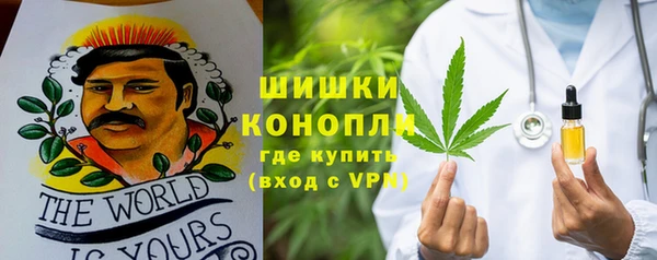 амфетамин Армянск