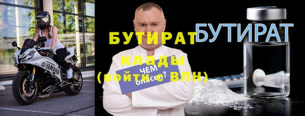 стаф Аркадак