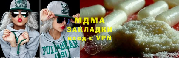стаф Аркадак