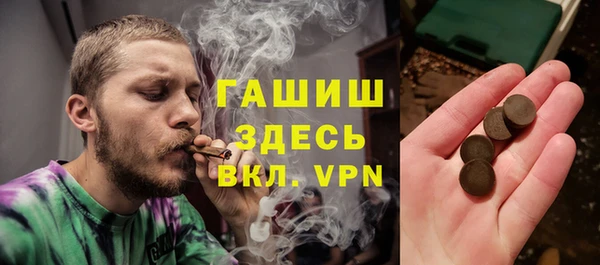 амфетамин Армянск