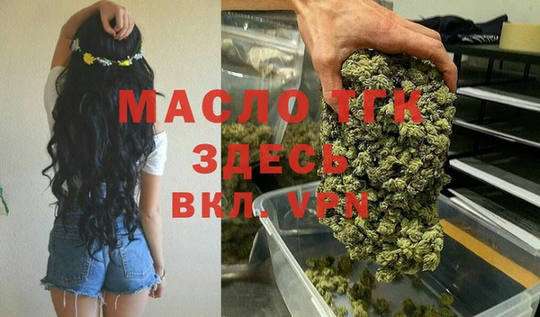 а пвп мука Арсеньев