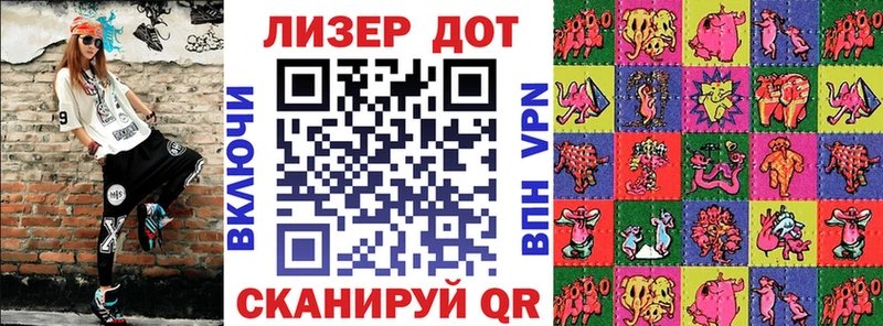 Наркотические марки 1,8мг  Отрадный 