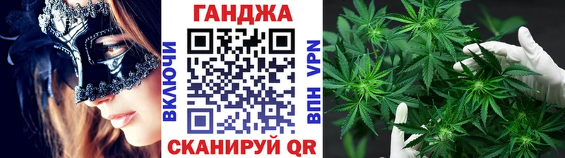 МАРИХУАНА планчик  Отрадный 